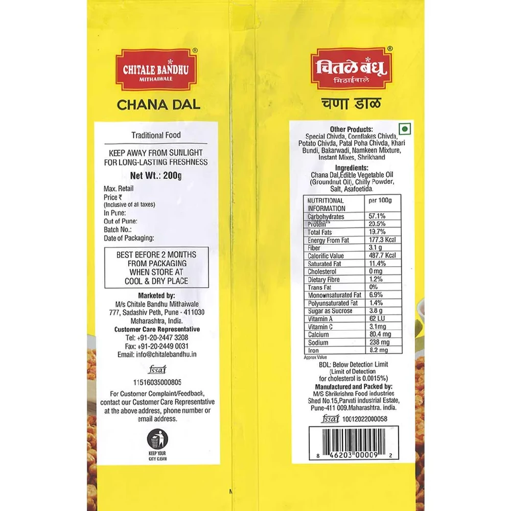 Chitale Bandhu Chana Dal, 200 g-2.webp